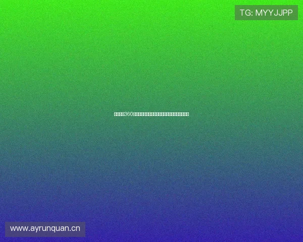 龙珠直播360体育直播视频高清在线赛事解说互动平台精彩呈现